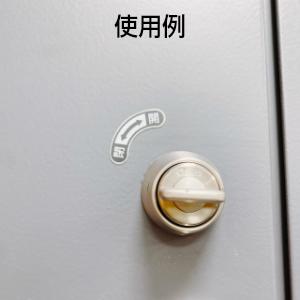 開閉シール　開閉表示シール |  | 01