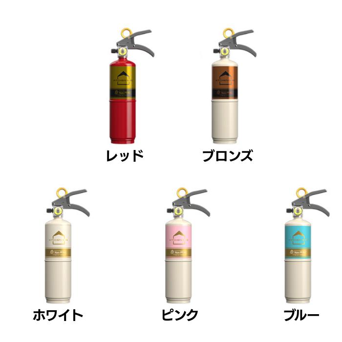 【2026年度製】 キッチンアイ　住宅用強化液（中性）消火器 リサイクルシール付 消火器 住宅用 |  | 01