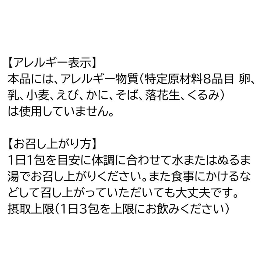 三善　高麗人参パウダー 1ｇ×30袋セット |  | 03