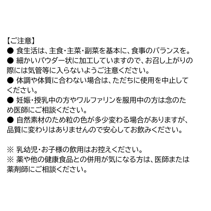 三善　高麗人参パウダー 1ｇ×30袋セット |  | 04