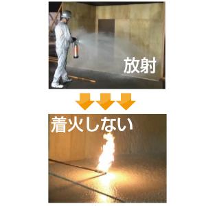 ◆次回製造確定後　販売再開します◆　火災抑制剤放射器 クイックスプラッシャー  日本ドライケミカル |  | 01