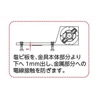 ニチサポート　感知器用　 NS3K　感知器取付金具 10個セット 吊りボルト　W3/8用 |  | 04