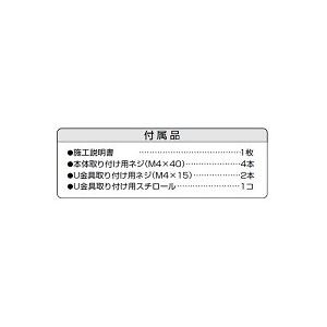 BV7319K 防火戸用キャッチロック 2つ Panasonic パナソニック BV7319K 防火戸用キャッチロック ラッチ
