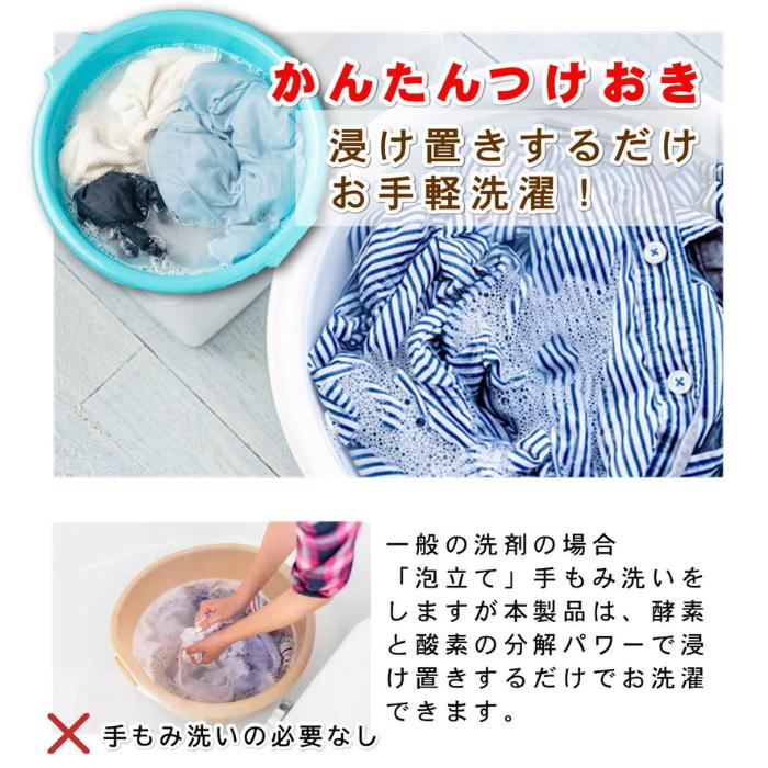 災害時備蓄用多機能洗浄剤　20ｇ×7袋入り　エシカルジャパン |  | 04