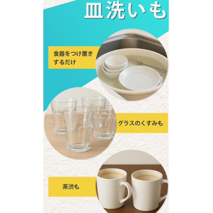 災害時備蓄用多機能洗浄剤　20ｇ×7袋入り　エシカルジャパン |  | 05