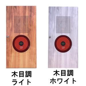 総合盤マグネット式着せ替えプレート 　Panasonic小型総合盤 （リング式）用 |  | 02