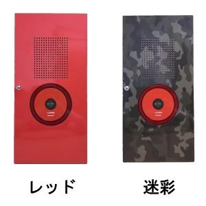 総合盤マグネット式着せ替えプレート 　Panasonic小型総合盤 （リング式）用 |  | 03