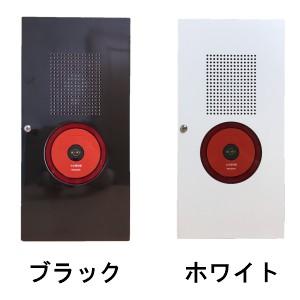 総合盤マグネット式着せ替えプレート 　Panasonic小型総合盤 （リング式）用 |  | 04