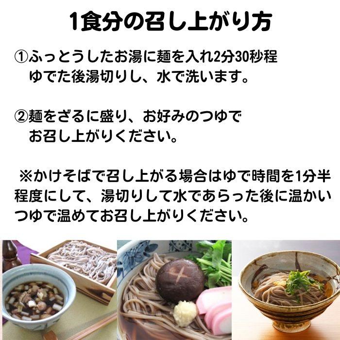 【納期：2ヵ月程度】きねうち麺　十割そば 常温保存可能　150ｇ×12食 サンサス商事 |  | 01