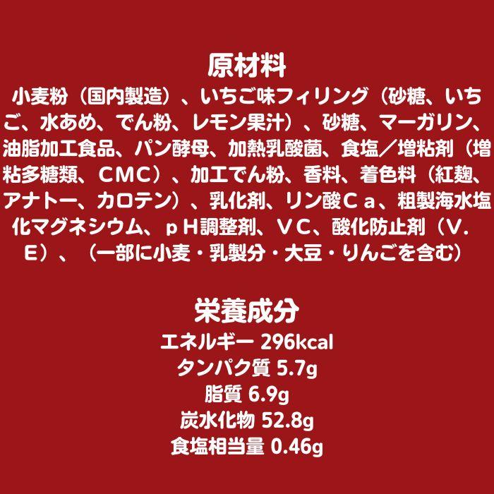 そなえル　パン缶 5年保存パン 乳酸菌入り |  | 02