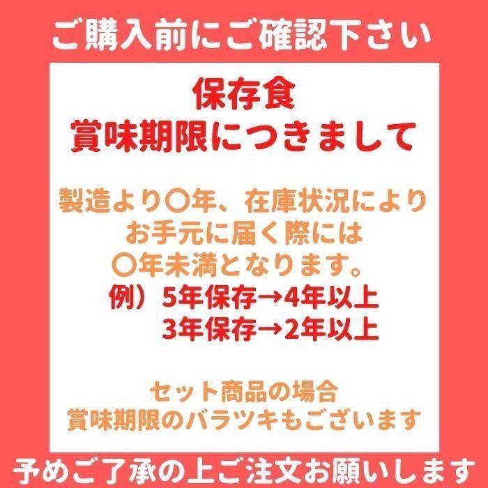 そなえル　パン缶 5年保存パン 乳酸菌入り |  | 04