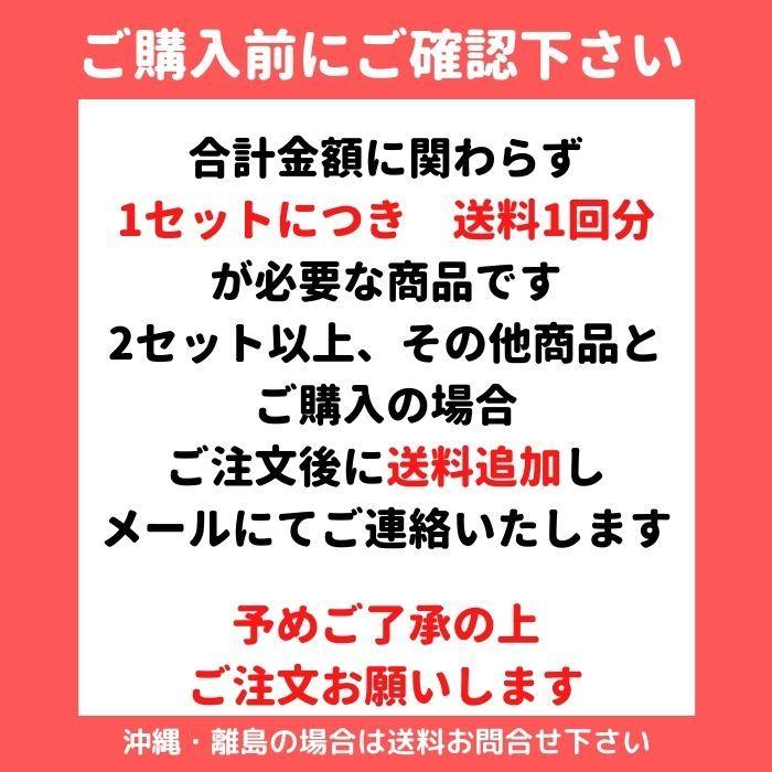 味が選べる一番人気商品 オリジナルセットA　 |  | 01