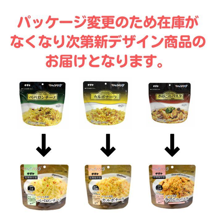 味が選べる一番人気商品 オリジナルセットA　 |  | 04