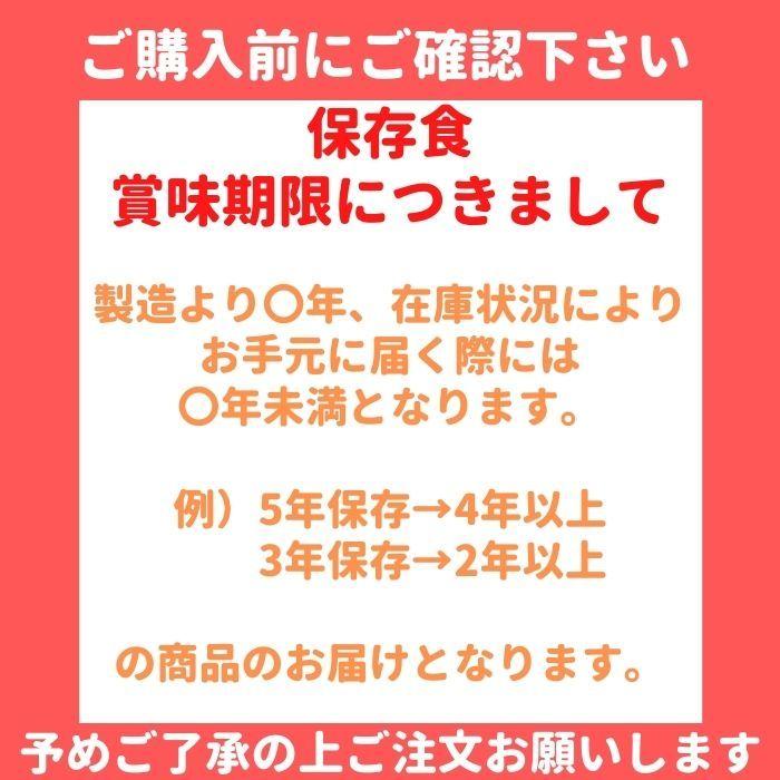 選べる当店一番人気商品 オリジナルセットB　（パン無し） |  | 02