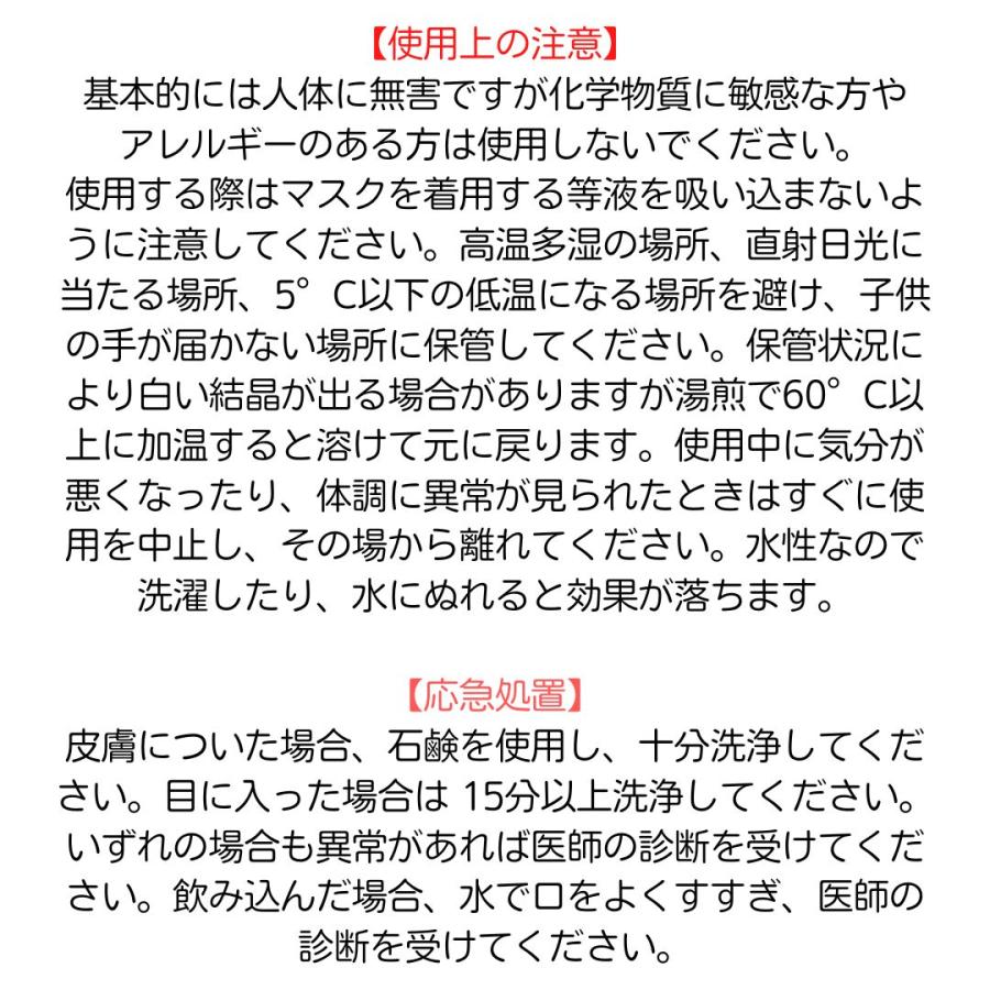 【直送商品】【代引き不可】SOUFA ソウファ（液体タイプ）20ｋｇ ホウ酸系木材防腐・防蟻剤 シロアリ駆除剤 防炎 防蟻｜sonaeparks｜03