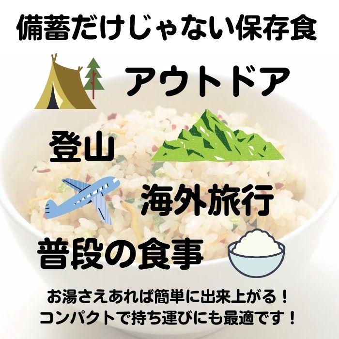 マジックライス　ドライカレー　50食セット_4