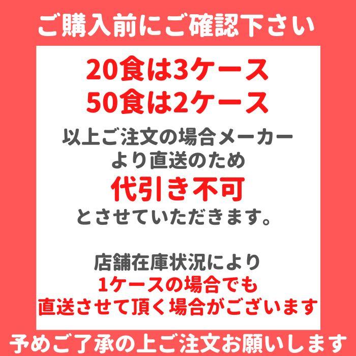 マジックライス　梅じゃこご飯　20食セット |  | 02