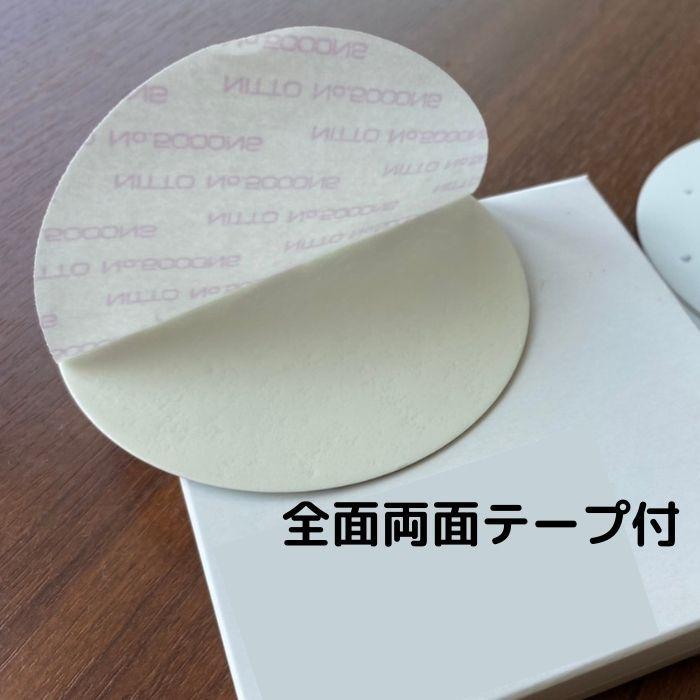 天井ボード用補修プレート （天井貼男） 120ｍｍ　10枚入り ジプトーン用 全面両面テープ付き |  | 01