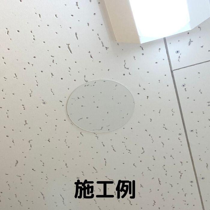 天井ボード用補修プレート （天井貼男） 120ｍｍ　10枚入り ジプトーン用 全面両面テープ付き |  | 03