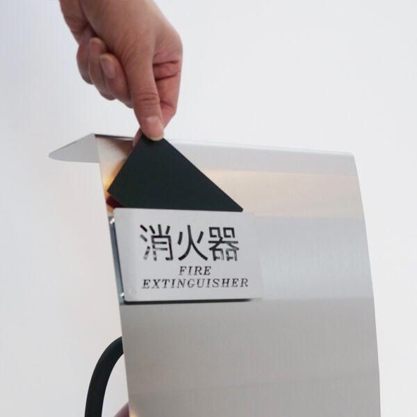 【直送商品】 消火器カバー”WALL:de” プレート小 |  | 01