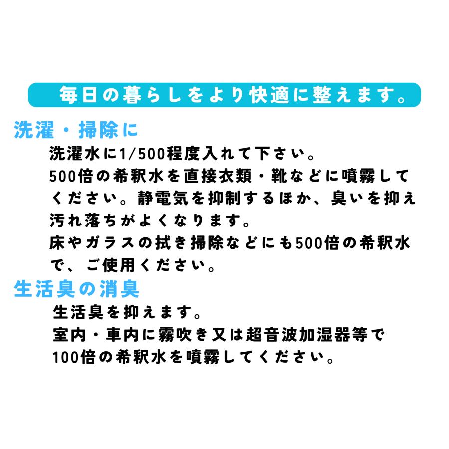 【まとめ買いでお得】 ZEROのちから 500ml 活性水 酵素水（濃縮版） ゼロのちから |  | 01