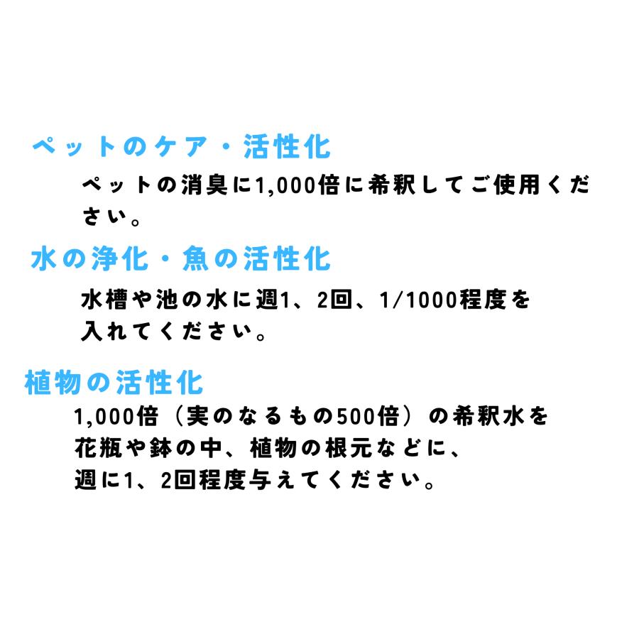 【まとめ買いでお得】 ZEROのちから 500ml 活性水 酵素水（濃縮版） ゼロのちから |  | 02