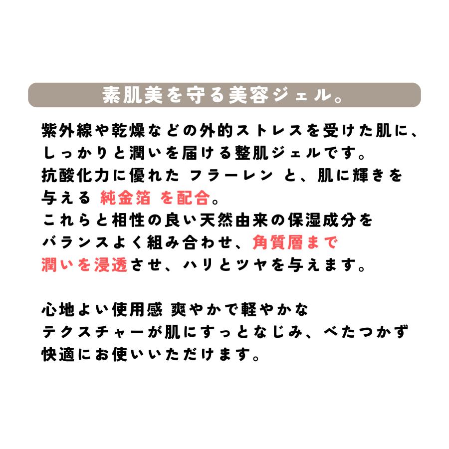 ZERObeautygel ゼロビューティージェル 無着色 無香料 弱酸性 65gの画像