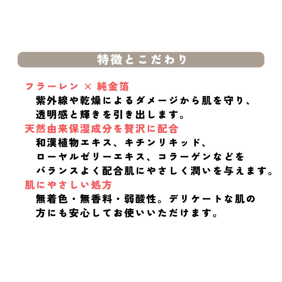 ZERObeautygel ゼロビューティージェル 無着色 無香料 弱酸性 65gの画像