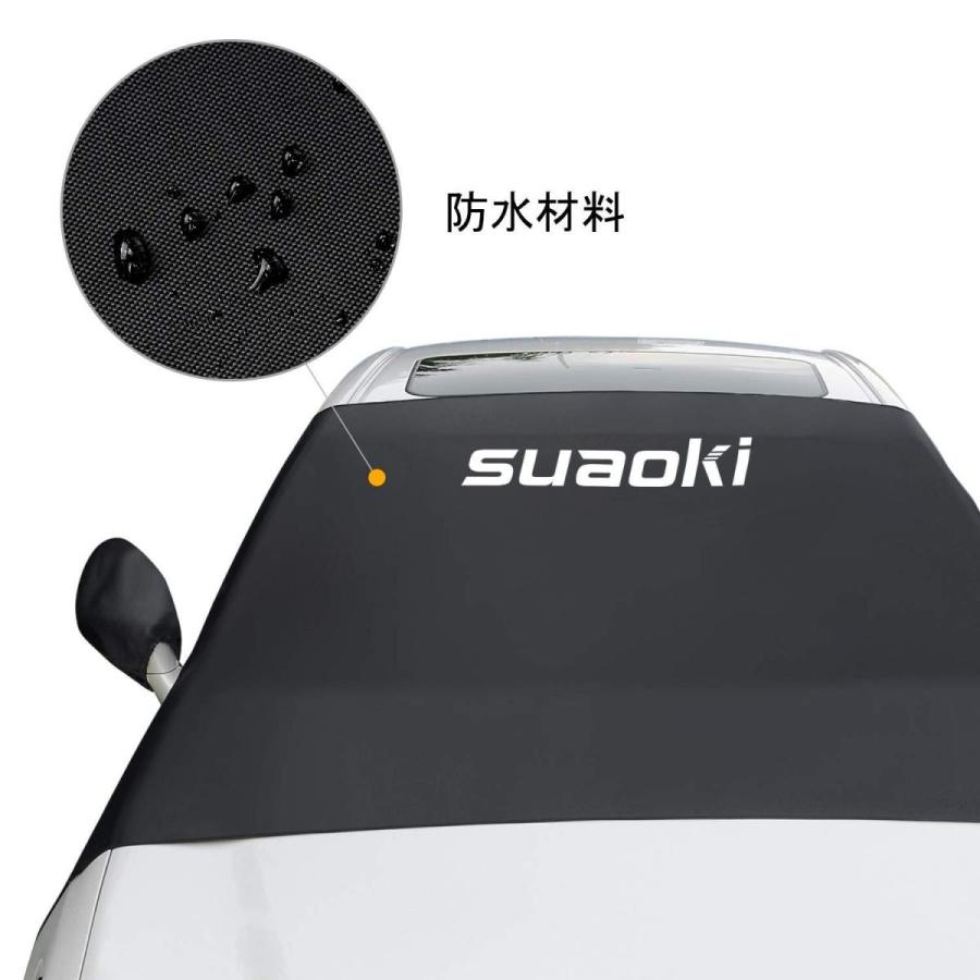 値引きする Suaoki カーフロントカバー 車サンシェード 5x150cm 遮光 断熱 防水 紫外線カット 凍結防止 雪対策 落葉対策 両面使用可 予約販売品 Mycoffeejoint Com