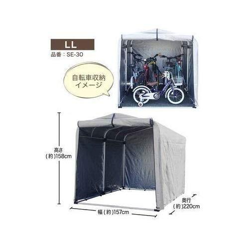 100 本物保証 通販 倉庫管理に 自転車 自作キット ガレージ 車庫 バイクカバー チャリ オートバイ 二輪車 スクーター 保護シート 値段 費用 保障できる Www Thedailyspud Com