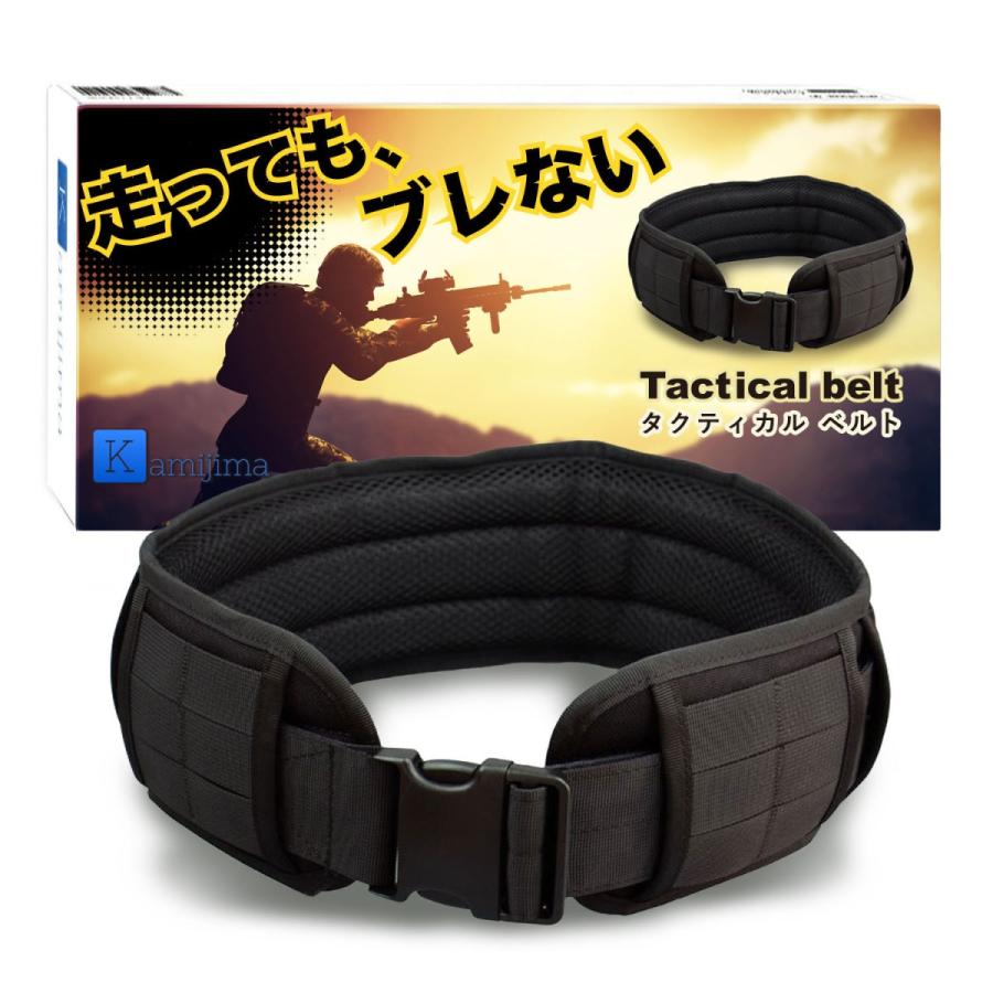 サバゲーベルト タクティカルベルト 正規品 モール 軽量 ワンタッチ 調節可能 Ri Tb6001 Kamijima Ri Tb6001bk Ssマート Yahoo 店 通販 Yahoo ショッピング