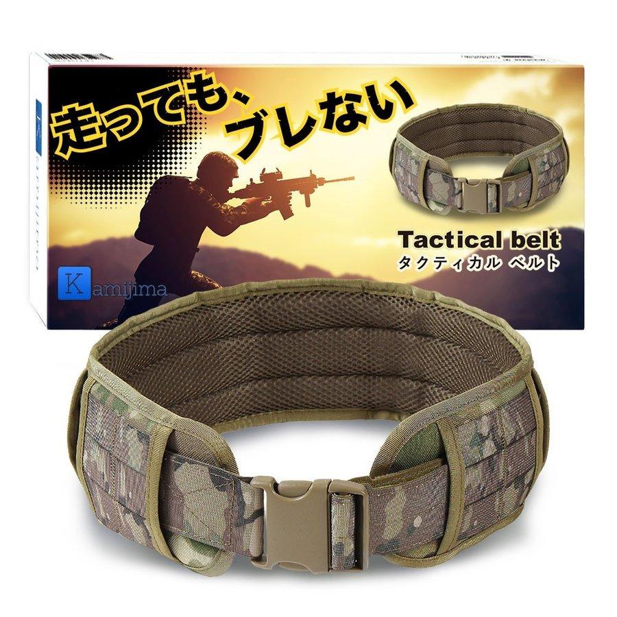 サバゲーベルト 正規品 タクティカルベルト モール 軽量 ワンタッチ 調節可能 Swat風 Ri Tb6001 全国送料無料 Ri Tb6001bk Ssマート Yahoo 店 通販 Yahoo ショッピング