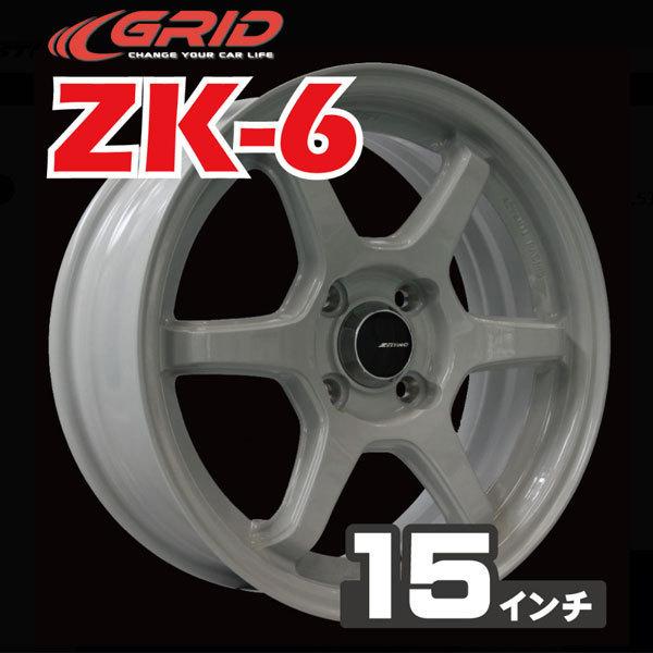 zestino ゼスティノ（アルミホイール）｜タイヤ、ホイール｜自動車