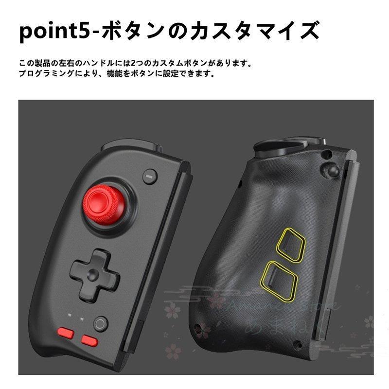 Switch互換 クリップコントローラーコントローラー スイッチ代替品 本体 ジョイコン代替品 左 右 セット ワイレス ブルートゥース 分離式 切り替え用 プレゼント Sbwzd ソナルタノメ 通販 Yahoo ショッピング