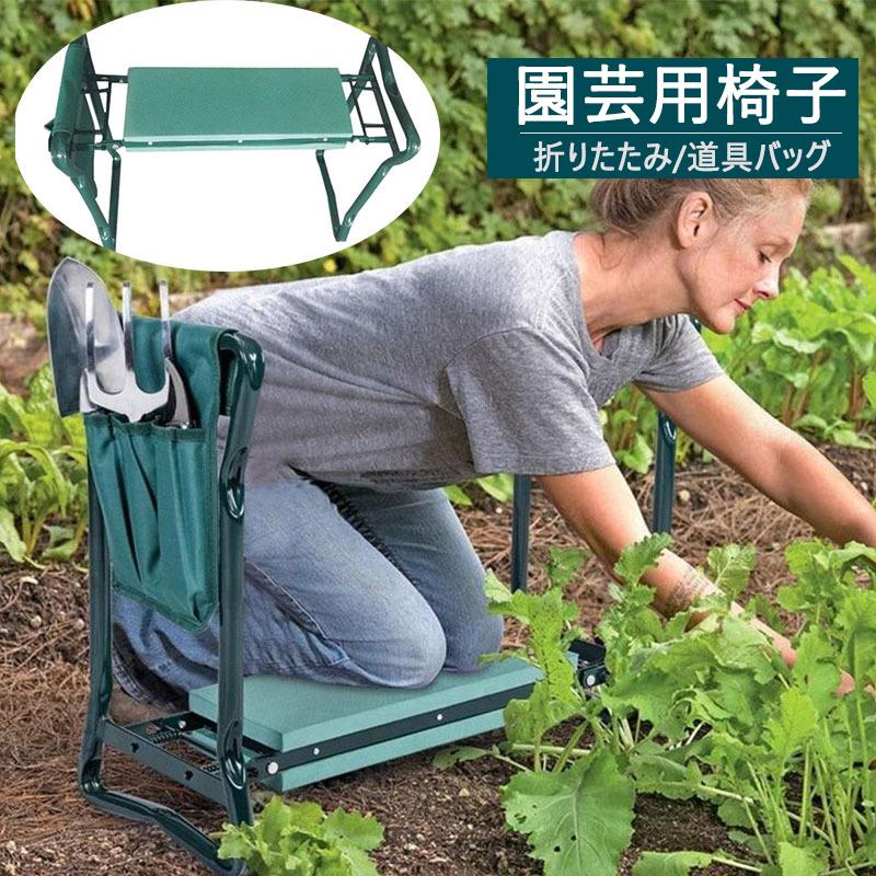 作業用椅子 花 ガーデニング の商品一覧 通販 Yahoo ショッピング