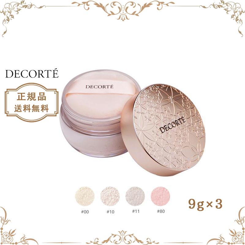 COSME DECORTE コスメデコルテ フェイスパウダー 20g 00 10 11