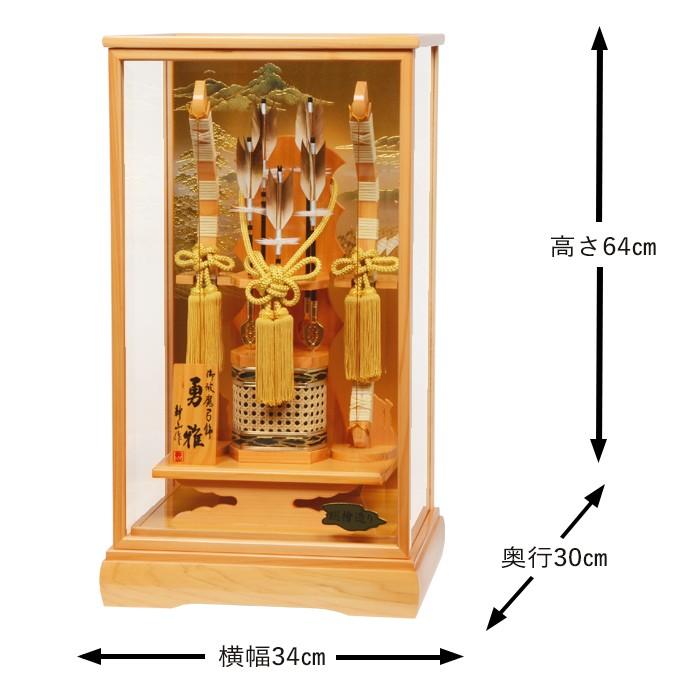 レビュー特典木札・お手入れセット付・送料無料)破魔弓 破魔矢 初正月