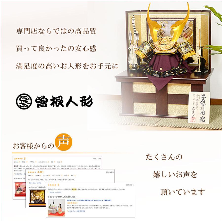 名前札プレゼント 破魔弓 No 115 07 仁龍 じんりゅう 初正月 レギュラーサイズ 15号 初正月の破魔弓飾り 13 Tenti 正栄作 曽根人形 通販 Yahoo ショッピング