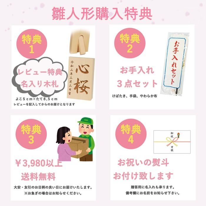 (レビュー特典木札・お手入れセット付・送料無料)雛人形 コンパクト おしゃれ ひな人形 アクリル ケース飾り -まどか- 雛 おひなさま おひな様 丸型ケース飾り