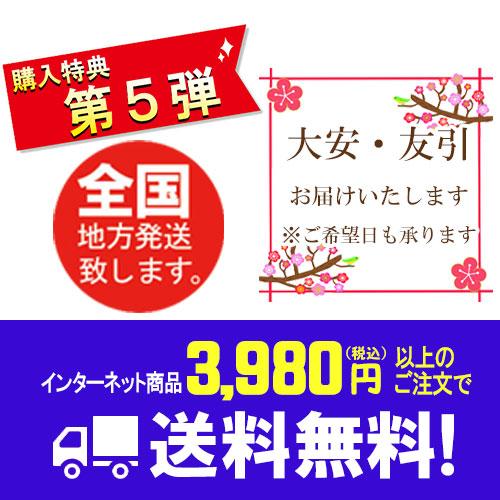 No.504-114 五月人形 5号 兜飾り 織田信長 ちりめん鯉のぼり飾り｜soneningyo｜13