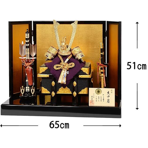 No.504-81 五月人形 兜飾り 京甲冑 平安光義作 10号 本金鍍金 牡丹金物