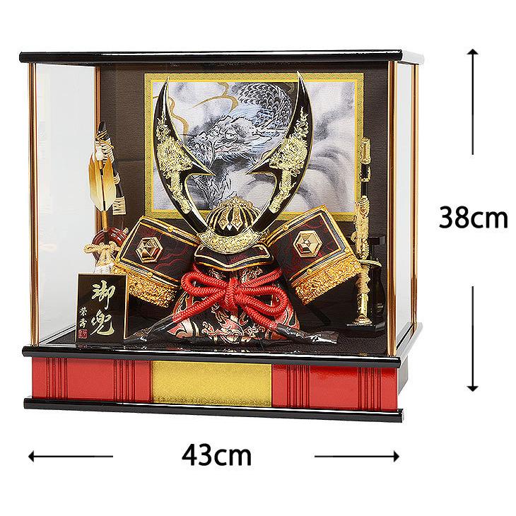 五月人形彫金貫前兜飾りパノラマアクリルケース入