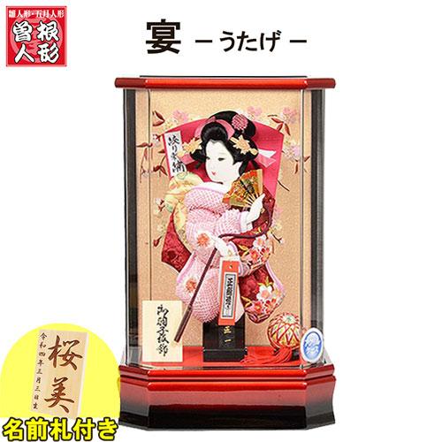 羽子板 お祝い ミニ 初正月 No 708 59 宴 うたげ アクリルケース 8号 初正月の羽子板飾り 708 59 正栄作 曽根人形 通販 Yahoo ショッピング