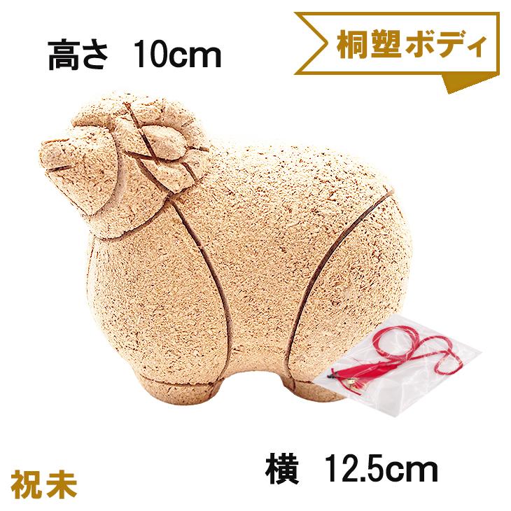 木目込み人形 勇壮牛 木目込み人形の勇壮牛 【公式通販】