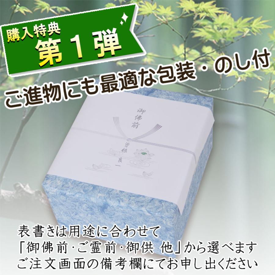 木製の大内デザイン盆提灯「桔梗」。送料無料・伝統的な二重絵入りが魅力です。【G08OU3967】_5