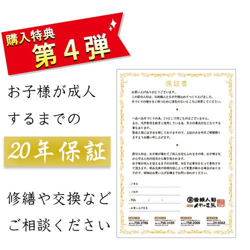 【ネット限定商品】No.501-102 五月人形 コンパクト兜飾り 10号 上杉謙信 正絹 白木 収納｜soneningyo｜16