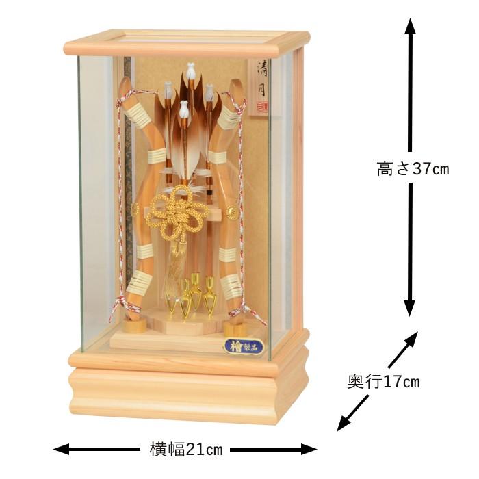 レビュー特典木札・お手入れセット付・送料無料)破魔弓 破魔矢 初正月