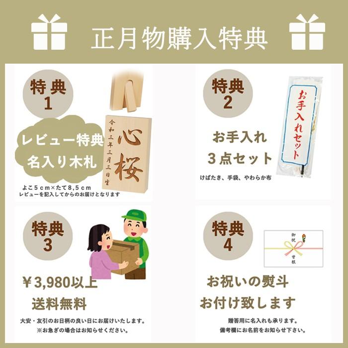 (レビュー特典木札・お手入れセット付・送料無料)破魔弓 破魔矢 初正月 ミニサイズ コンパクト - (高)10号 樹 いつき - アクリル ケース飾り_11