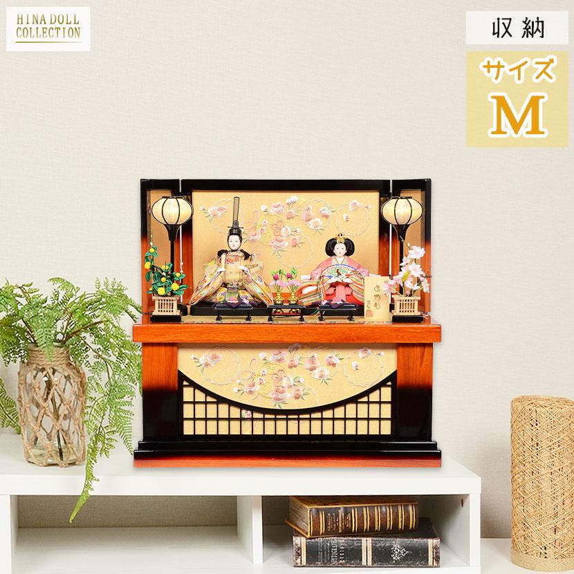 301 飾り台 台 親王台 雛人形