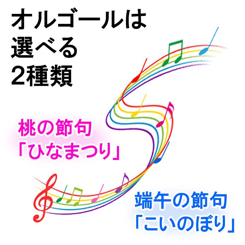 初正月・初節句 羽子板・破魔弓、 雛人形・五月人形の脇飾りにお名前と誕生日、家紋入り【木製・オルゴール付家紋入り名前札】K-No.6(10m×16cm)_4
